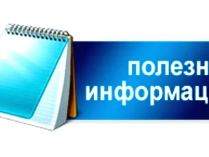 Личный прием граждан заместителем Губернатора Нижегородской области Гнеушевым Андреем Николаевичем